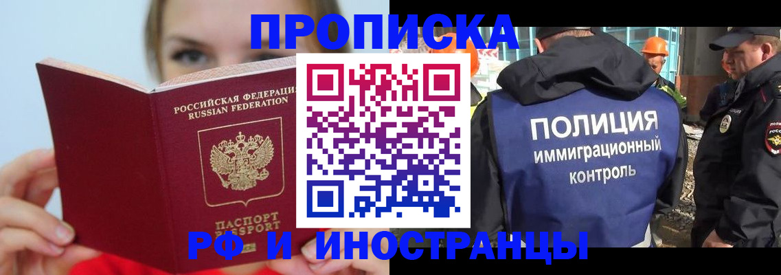 форма 3 в Бологом